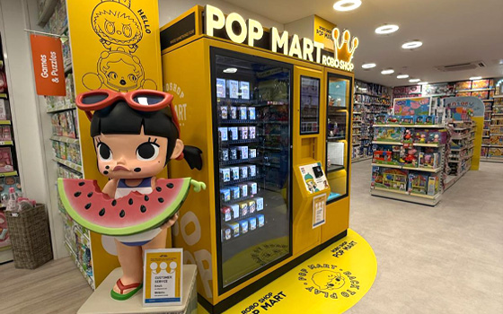 Bluewater Pop Mart Machine